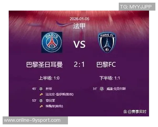 巴黎圣日耳曼德比战阵容揭晓登贝莱杜埃内维斯K77领衔出战