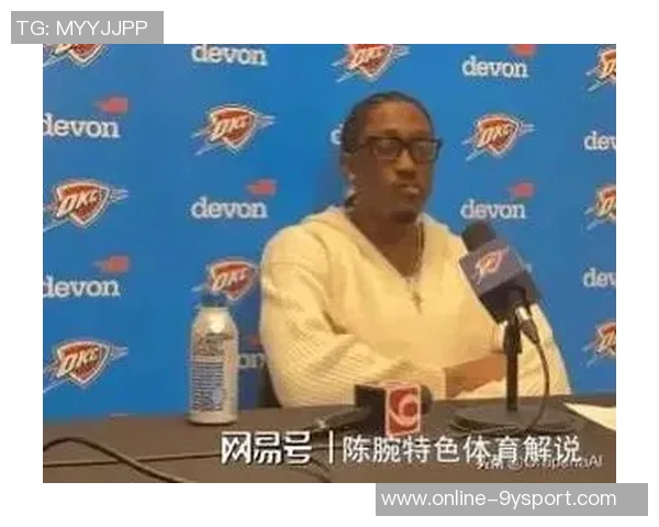 杰伦威回应雷霆与马刺宿敌关系称媒体说了算我不在乎