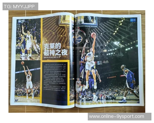 克莱汤普森11年前今天单节狂砍37分创下历史得分新纪录